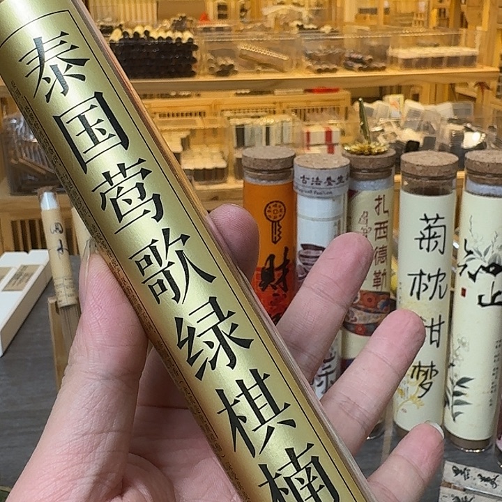 玲珑香阁闪购专用链接