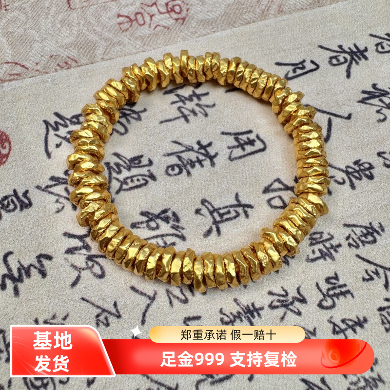 【金意优选】足金999满串经典百搭DIY厚壁卡7mm盘缠黄金手串