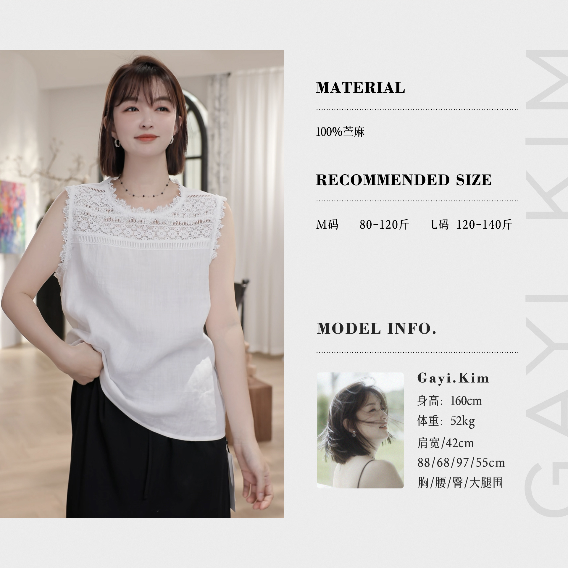 珈伊-【风呤夏花】韩系时尚通勤百搭温柔气质蕾丝花边领背心上衣女