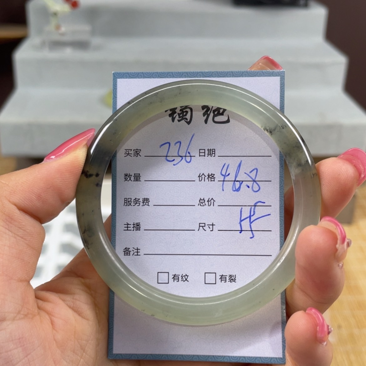 【闪购商品】蛇纹石玉未镶嵌手镯