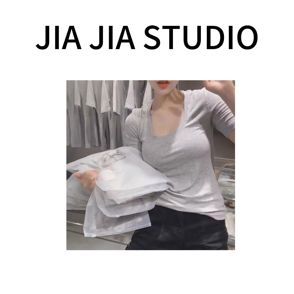 嘉嘉推荐#2581【夏季-螺纹棉】基础款 大U领短袖T恤