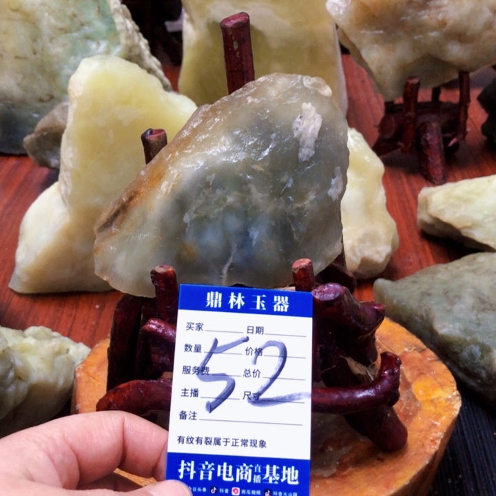 岫玉珠宝奇石未镶嵌