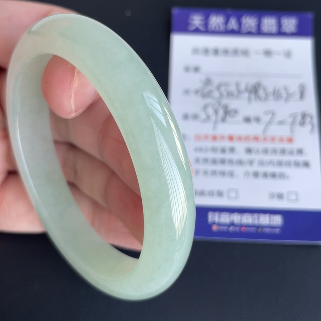 翡翠未镶嵌手镯翡翠