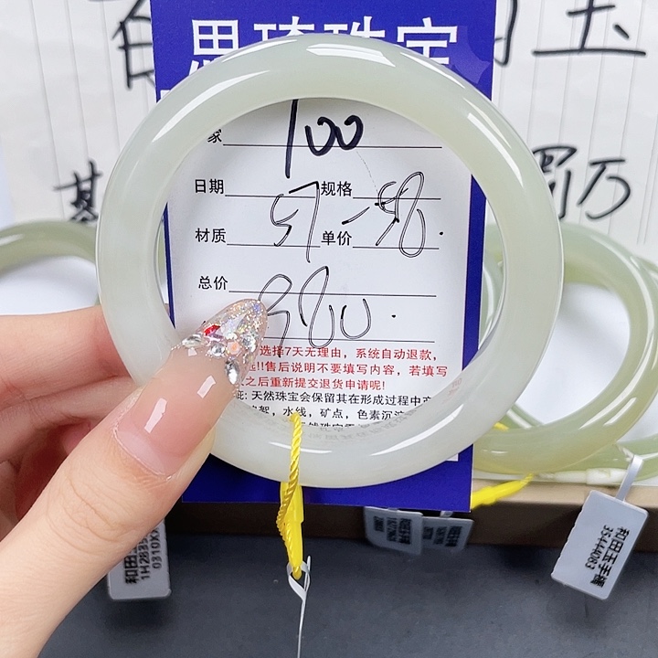 和田玉手镯未镶嵌