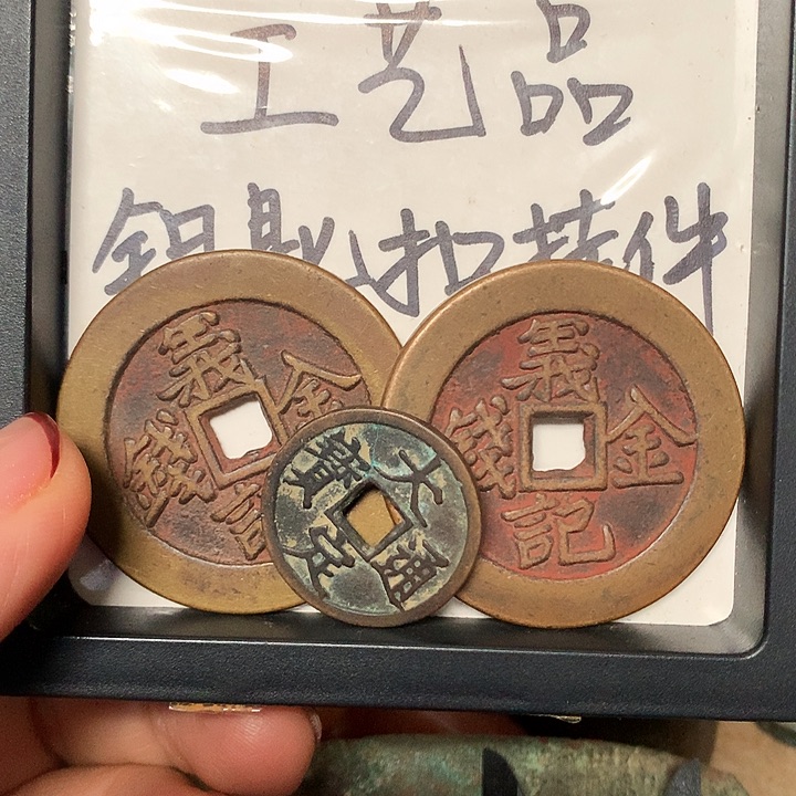 <***铜钥匙扣挂件一个