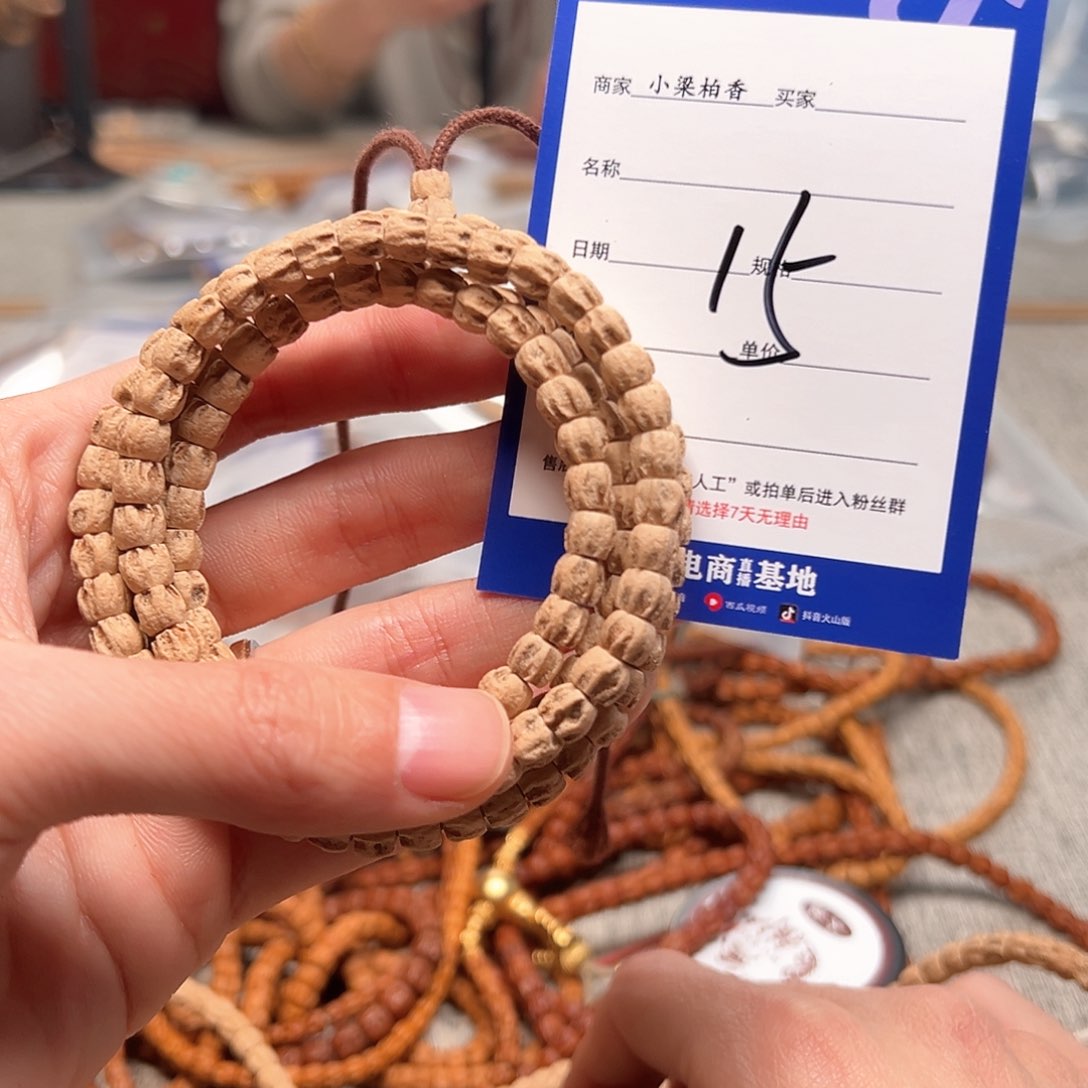 柏香籽/百香籽吊坠