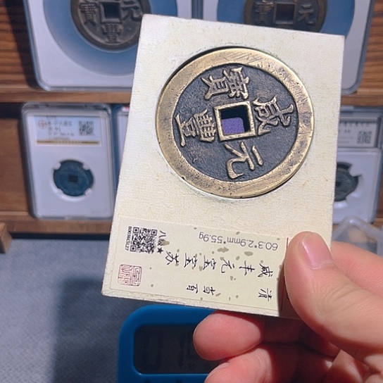 铜苏百炎铭6666666666666