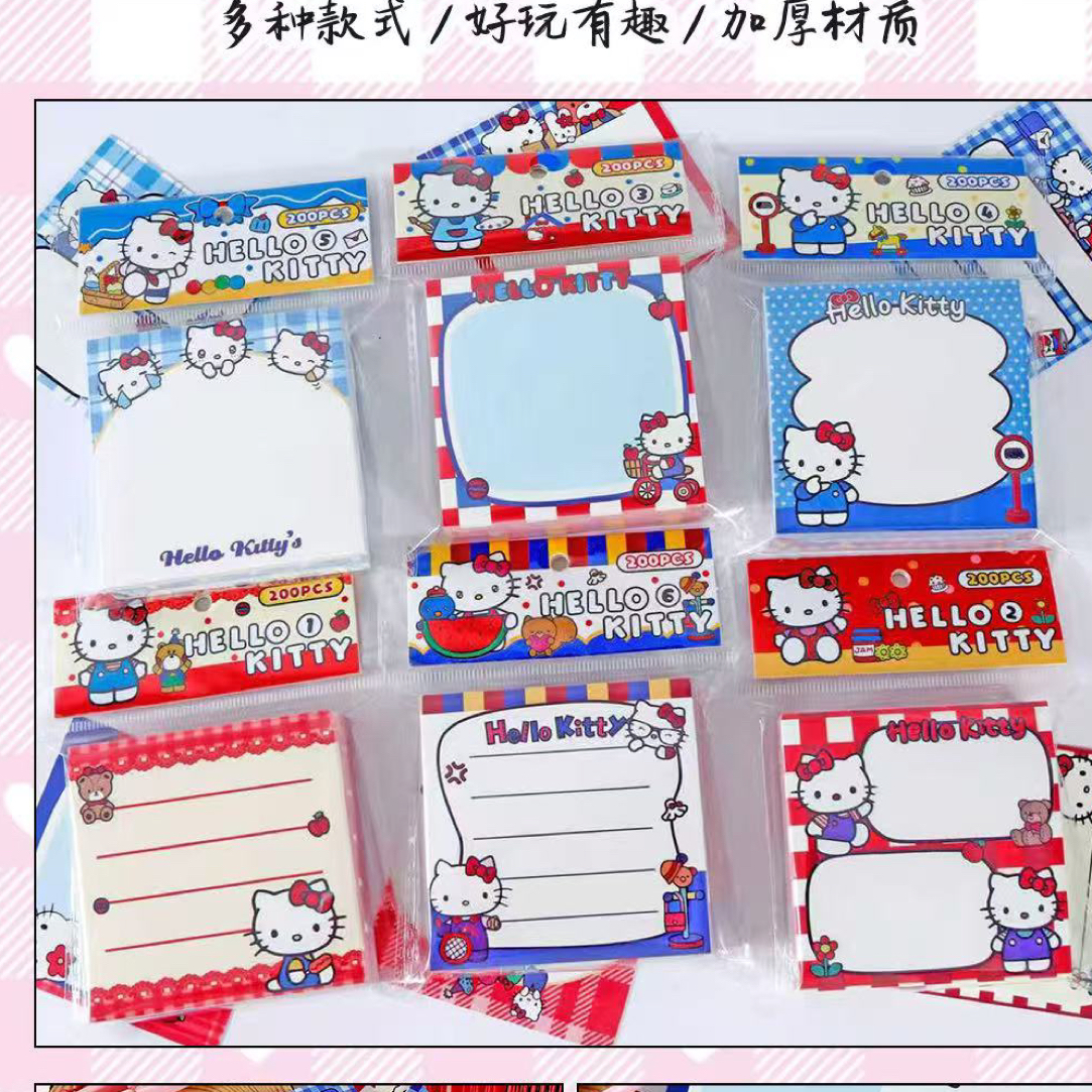KITTY猫200张便签套装一单12套混款