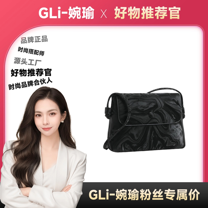 【宠粉福利】 2025新款潮流百搭国风简约纯色单肩斜跨手机包