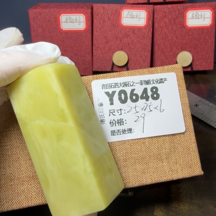 青田石12.8青田石雕厂家直销