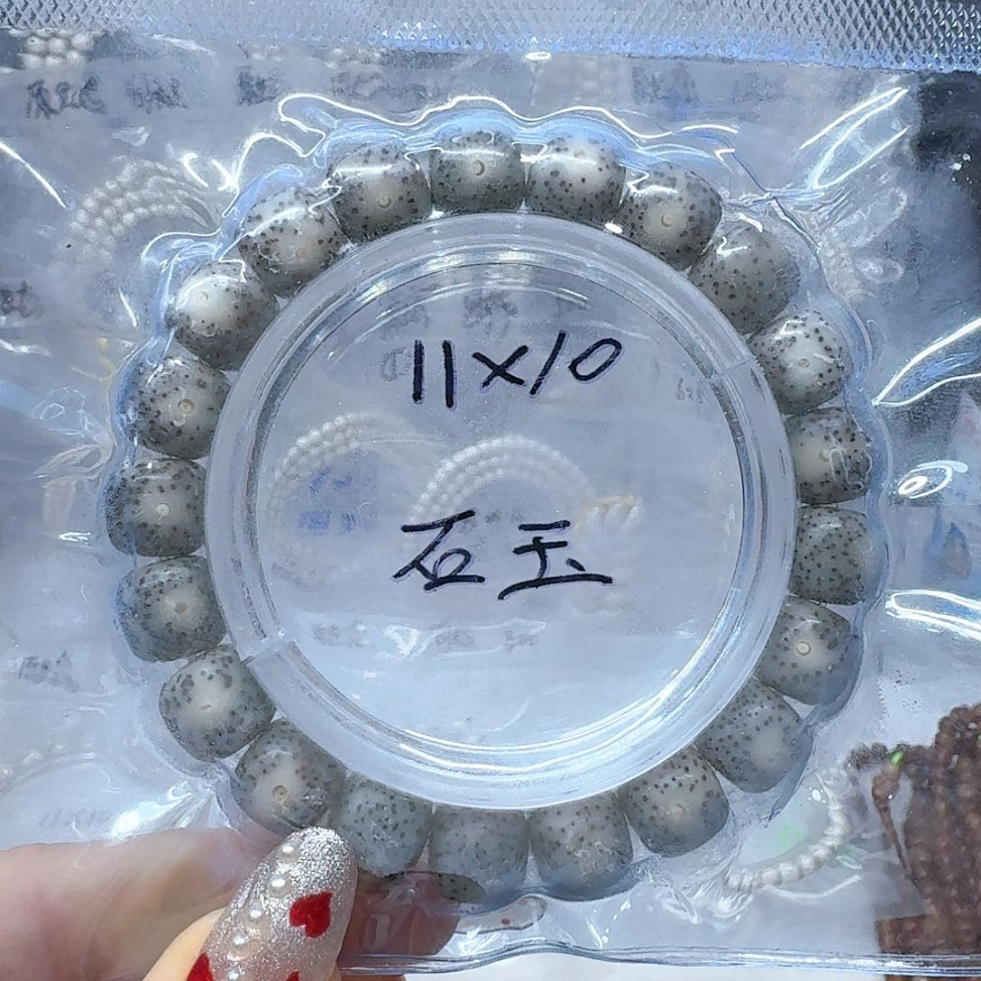 星月菩提吊坠11/10石玉单圈