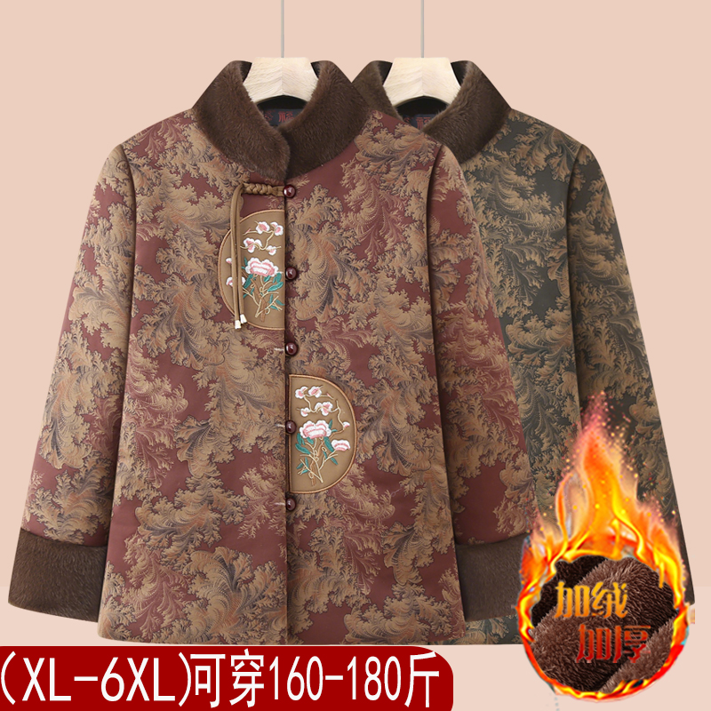 奶奶冬装外套女中老年人保暖棉袄加绒加厚棉服妈妈装棉衣老人衣服