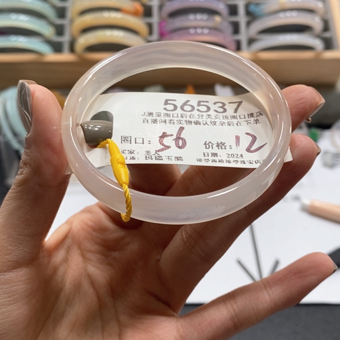 玛瑙/玉髓手镯未镶嵌56537/56