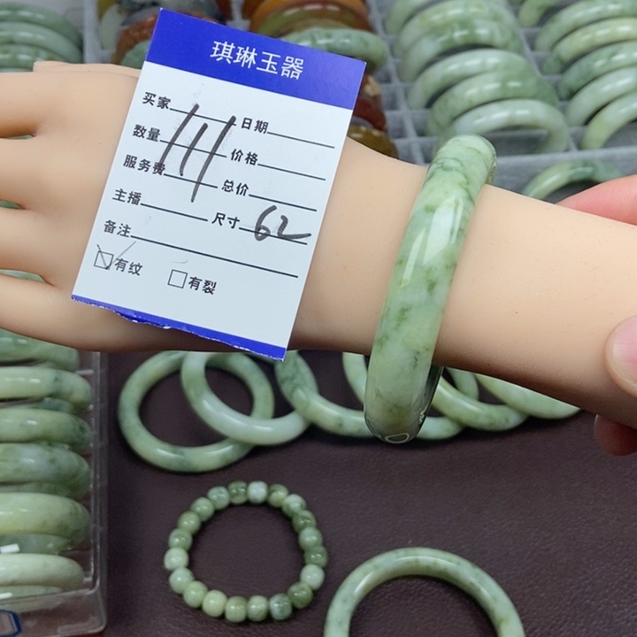 蛇纹石玉手镯未镶嵌