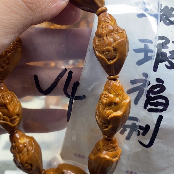 手串/手链橄榄核橄榄核雕工艺手串