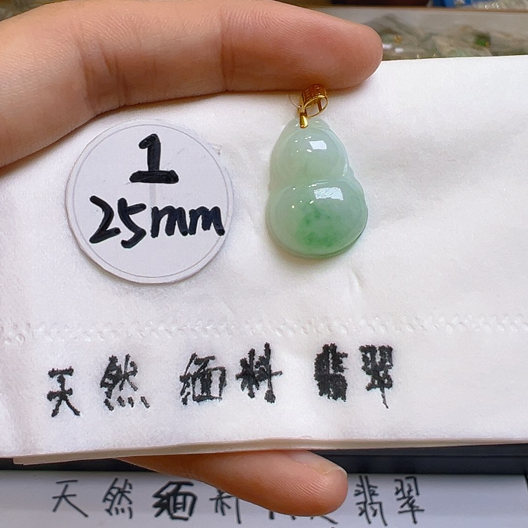 翡翠吊坠(不含链)18K金镶嵌翡翠