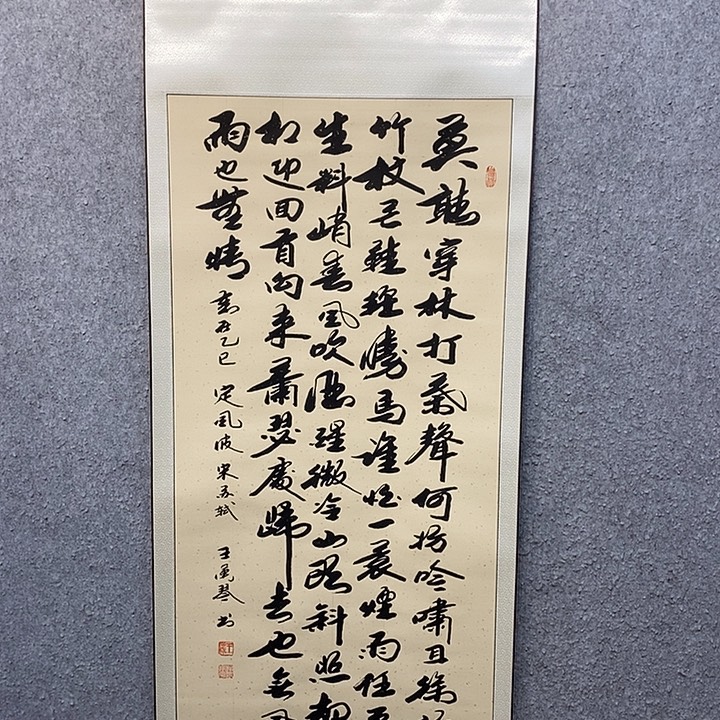 书法一诺书画院书法作品