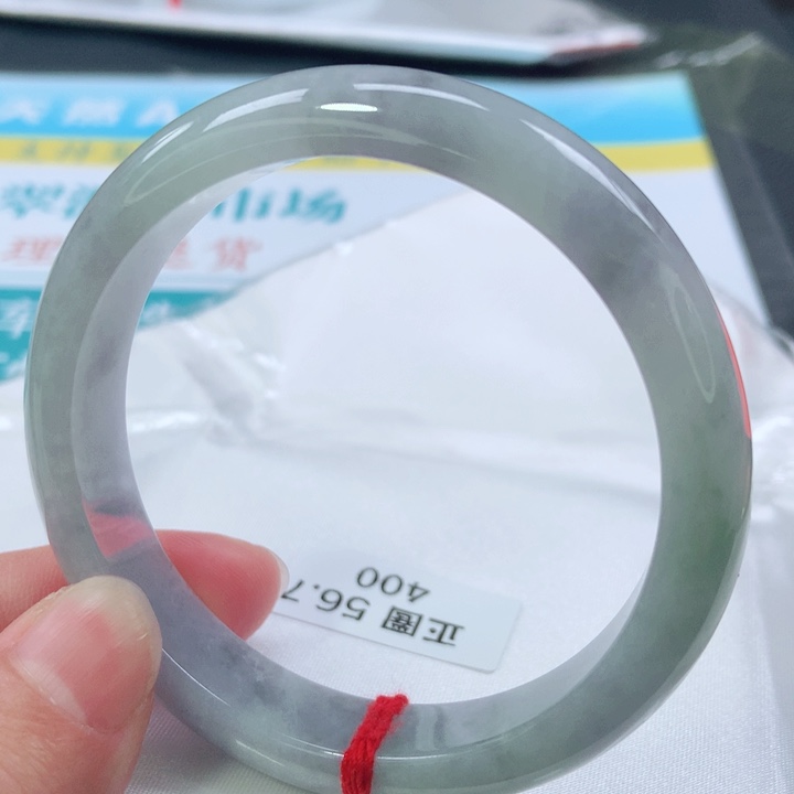 翡翠手镯未镶嵌0240号