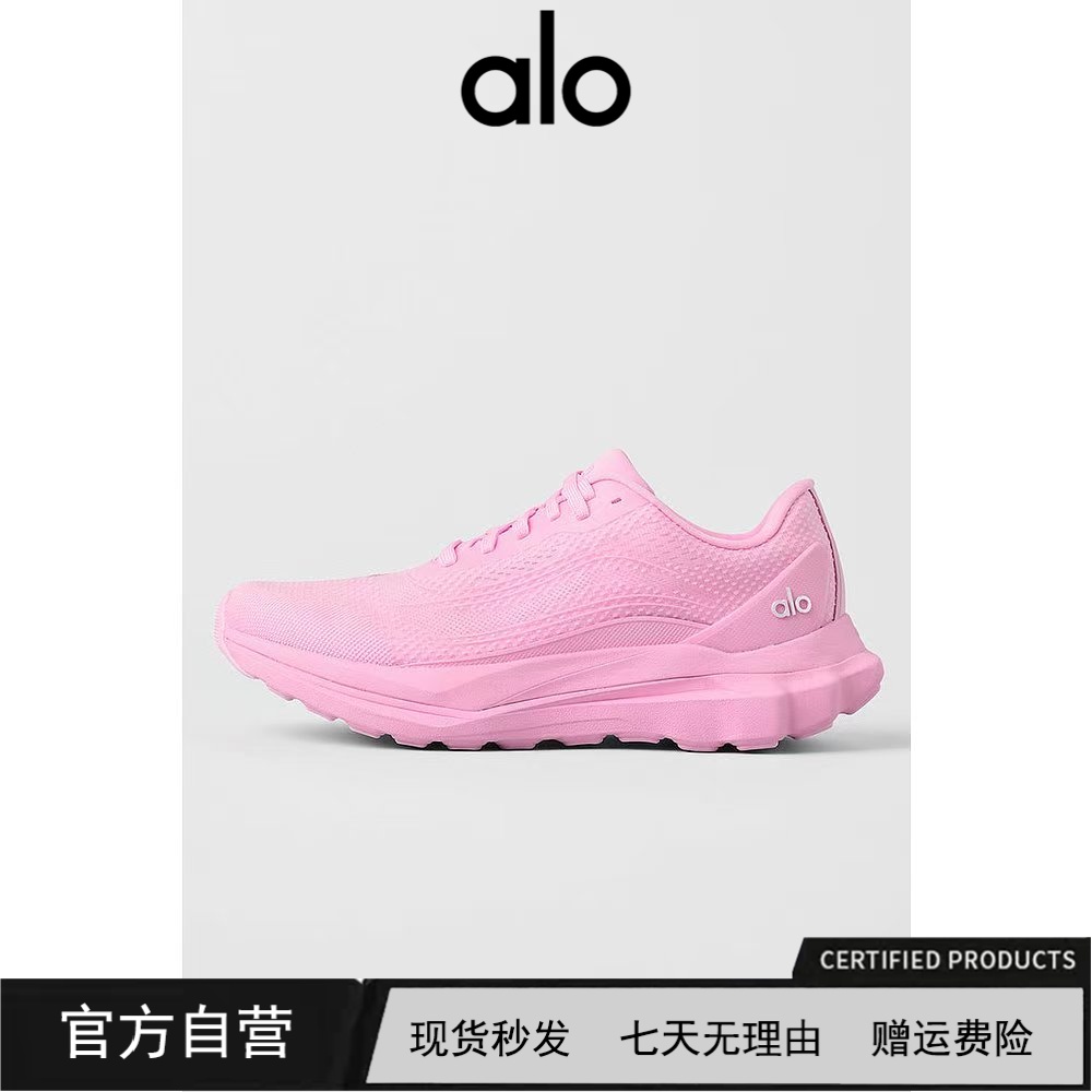 【官网现货】alo yoga Alo Runner 舒适百搭防滑耐磨 低帮跑步鞋