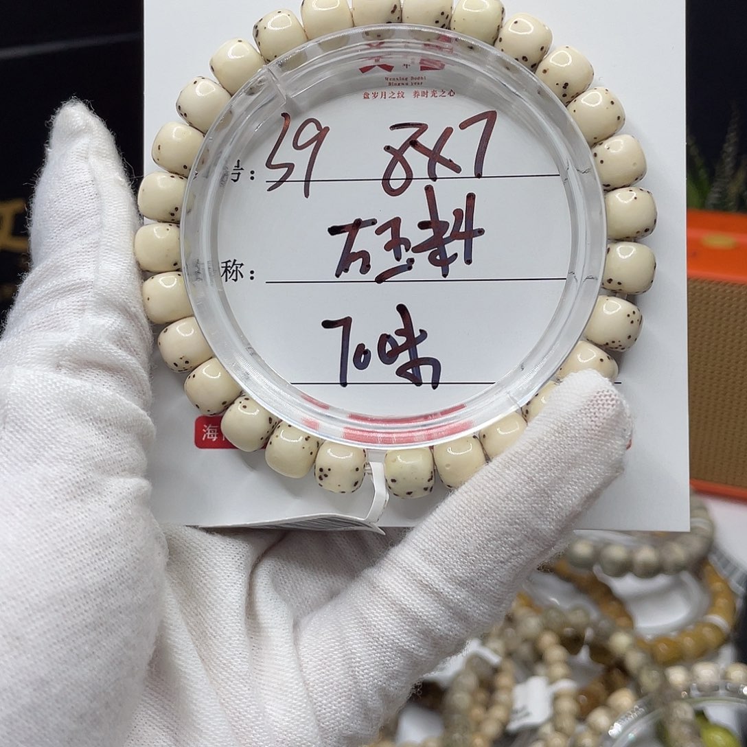 星月菩提吊坠8/7原生态石玉料39