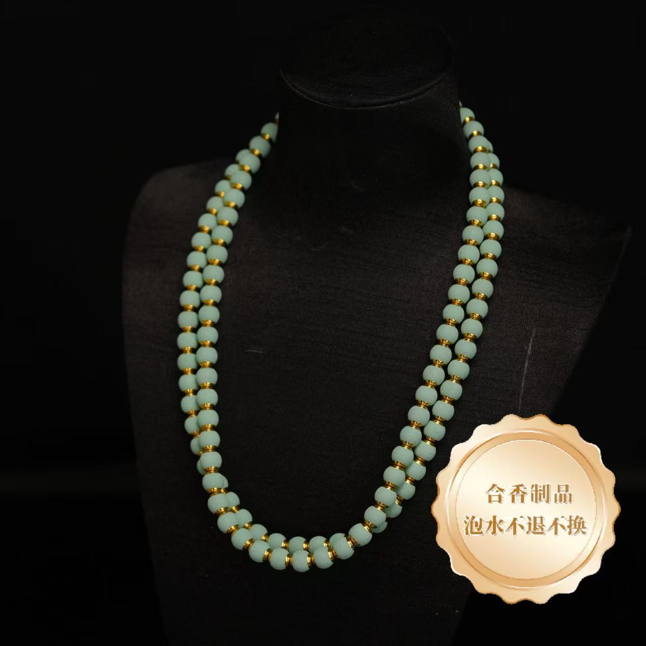 【初见珠宝】（蓝）合香珠项链7-1CH408X28【多样性发一件】