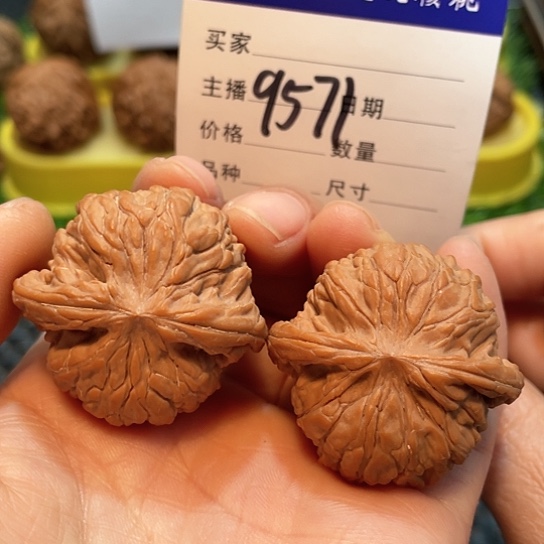 文玩核桃把件37,5全品磨盘9571