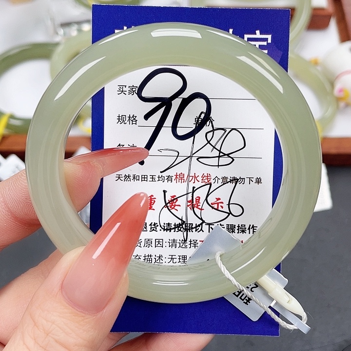 和田玉手镯未镶嵌