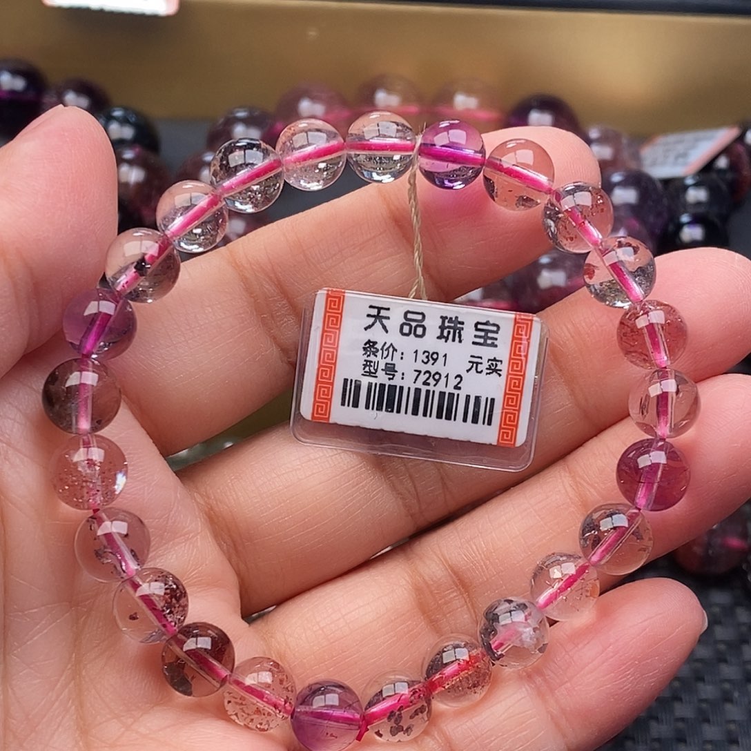 未镶嵌手链水晶超七手链72912