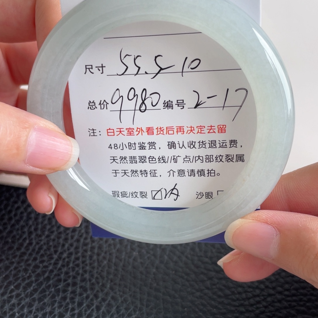 翡翠未镶嵌手镯翡翠手镯