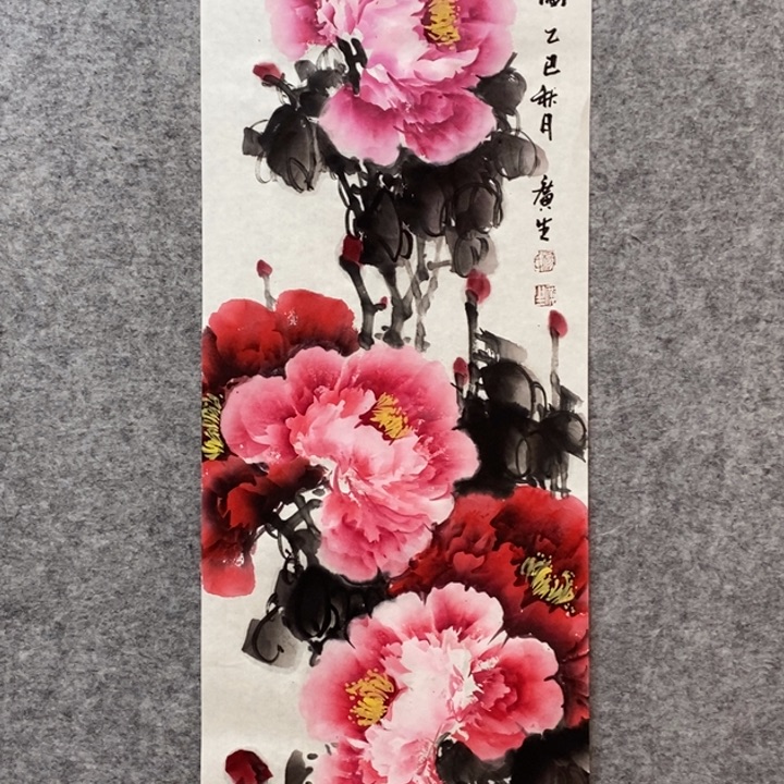 竖款杨广生老师作品