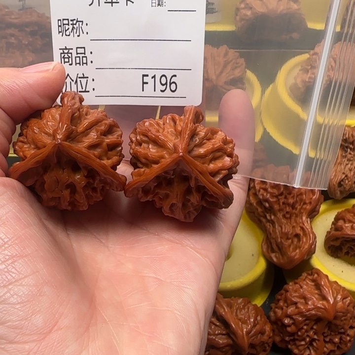 老***长文玩核桃吊坠三棱三棱38