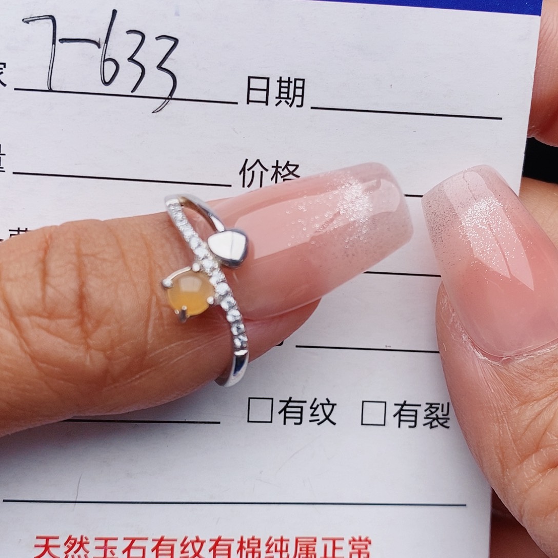 翡翠戒指铂Pt950镶嵌戒指