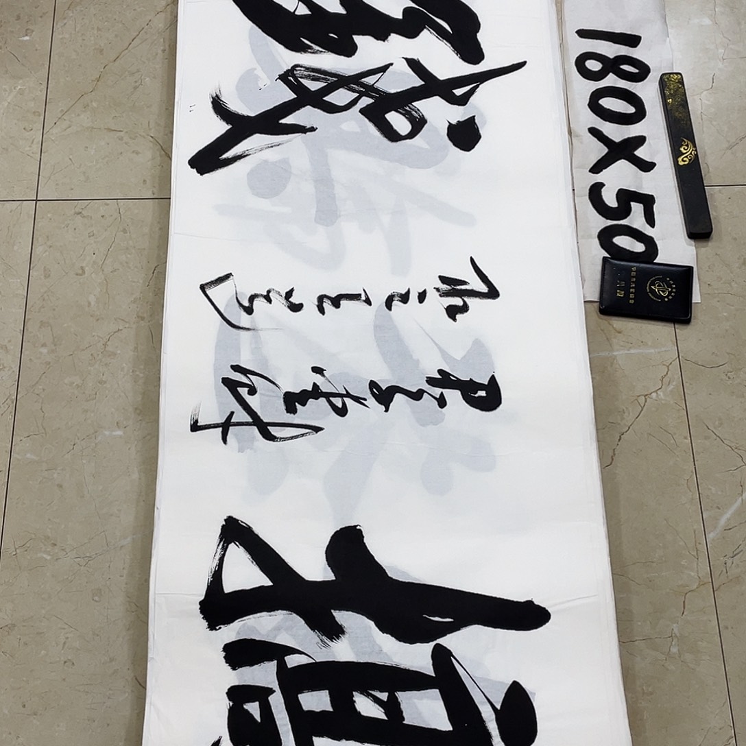 书法Lvqinzhenshufa