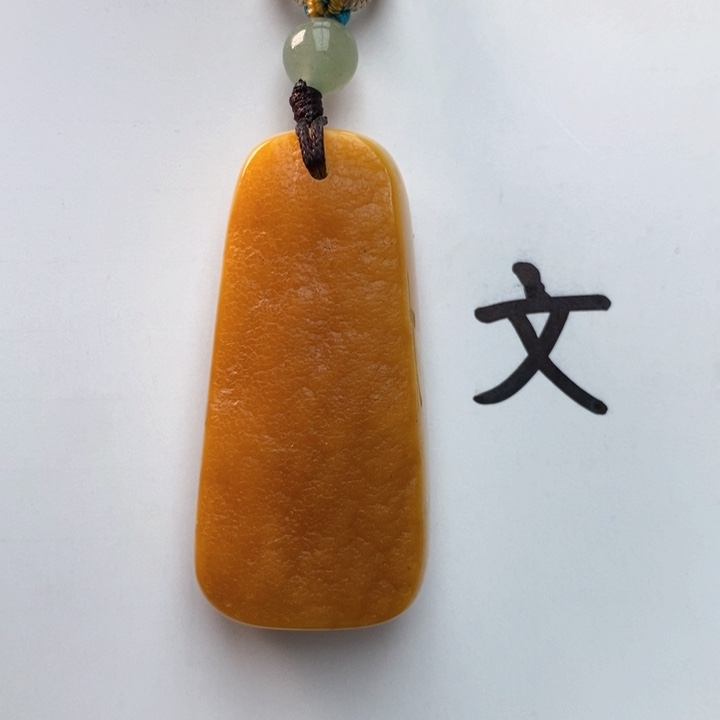 琥珀珠宝奇石未镶嵌天然