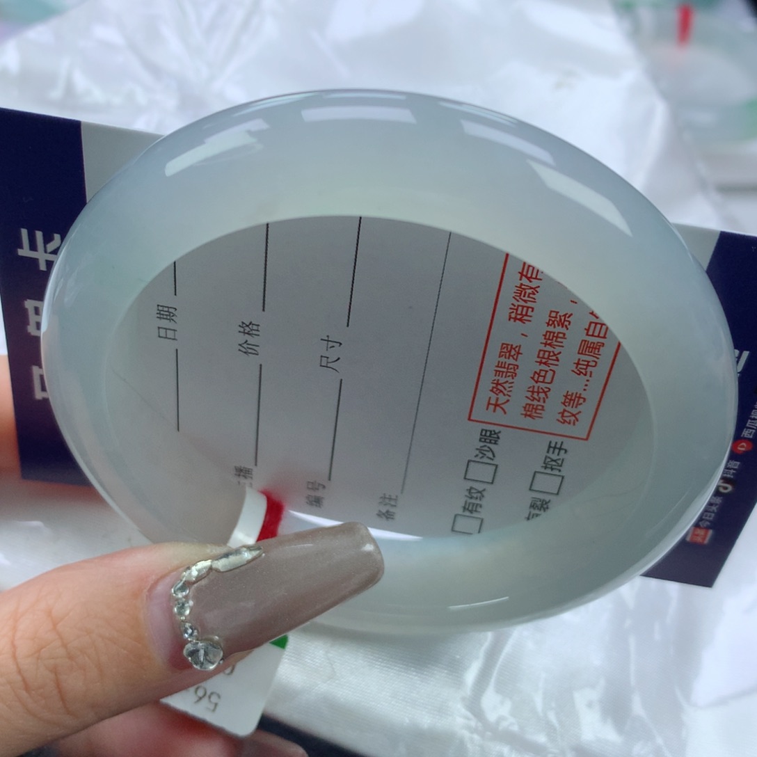 翡翠手镯未镶嵌5657正圈