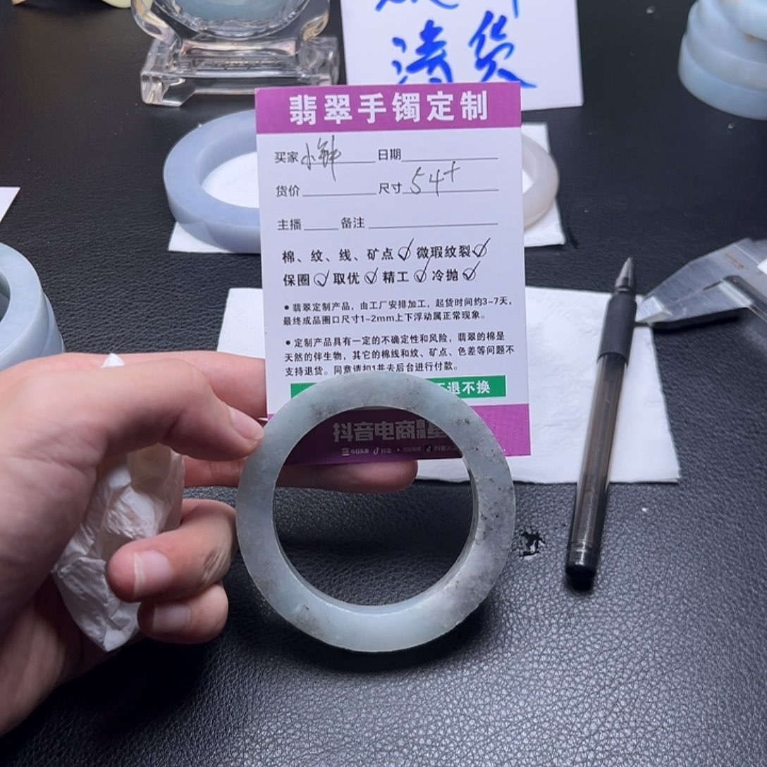 小***。定制翡翠未镶嵌手镯