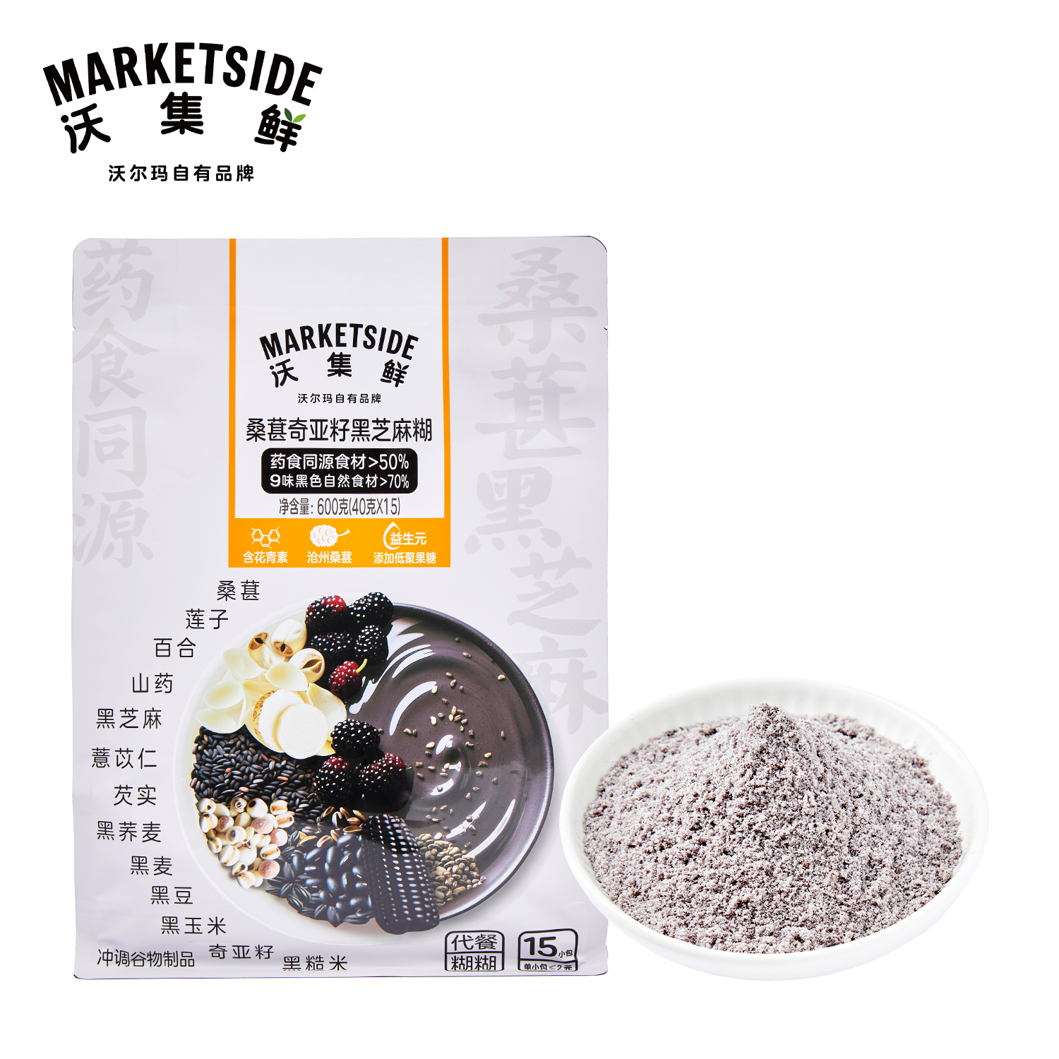 沃集鲜 桑葚奇亚籽黑芝麻糊 600g(40g*15)
