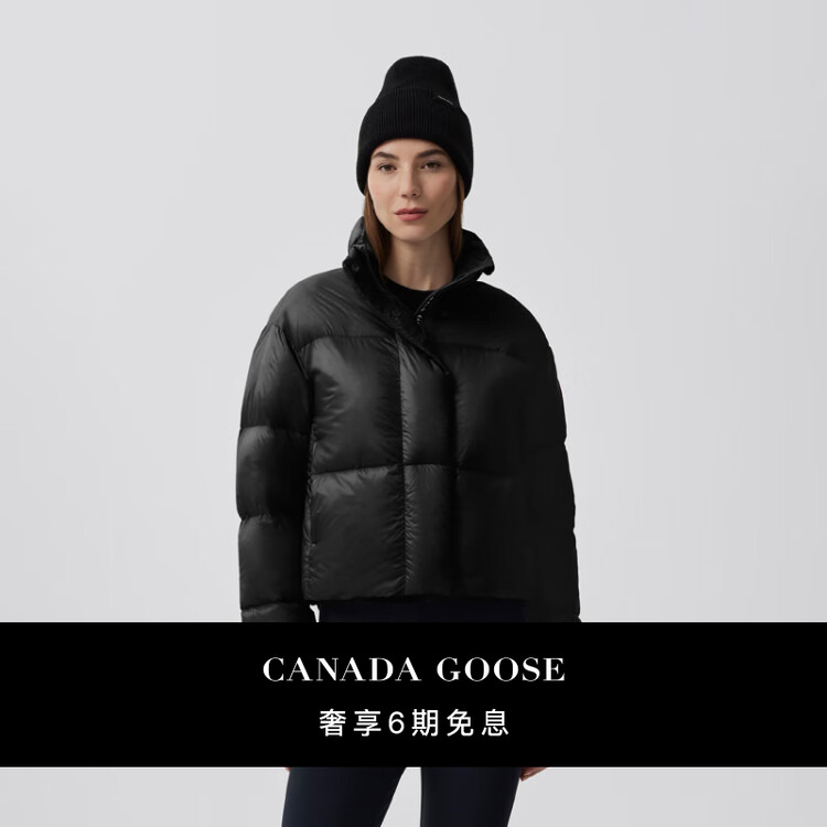 CANADA GOOSE加拿大鹅 Cypress女士短款羽绒服外套 2256W