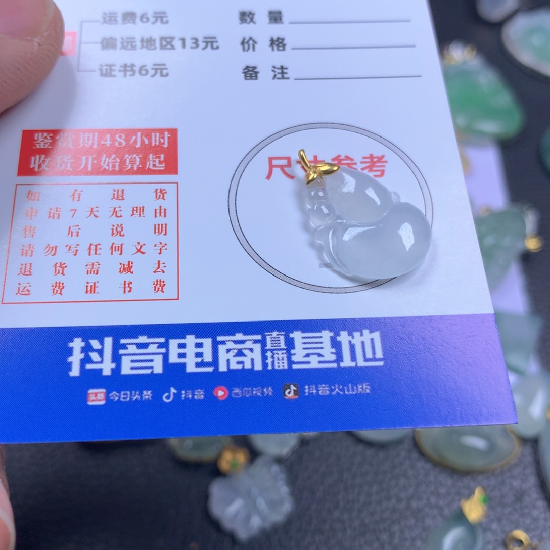 【闪购商品】翡翠颈饰18K金镶嵌翡翠