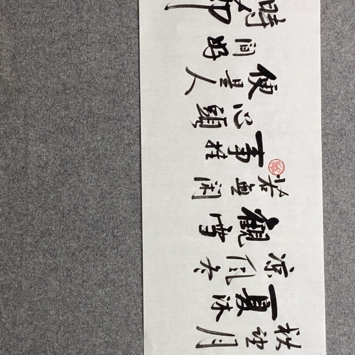 白武坤老师作品一副欣赏