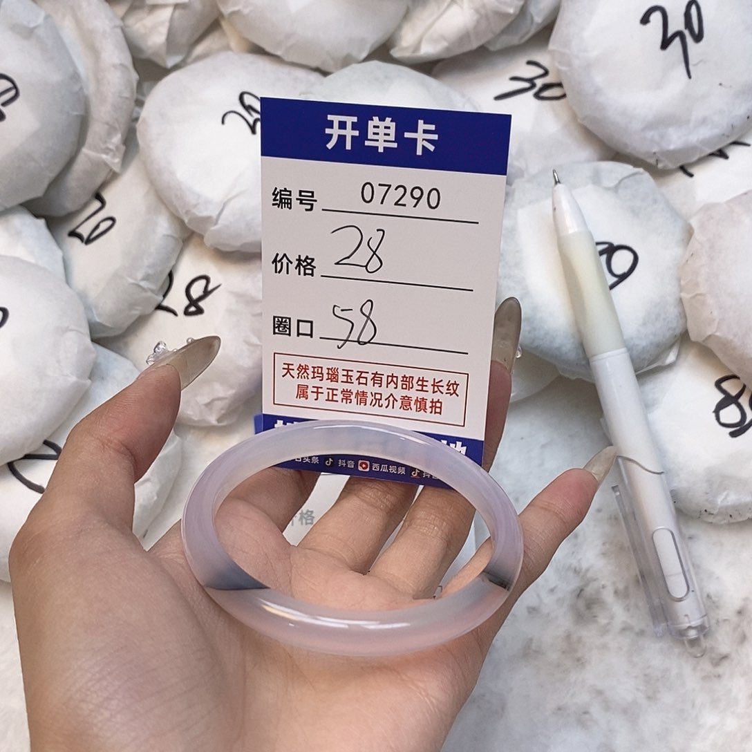 玛瑙/玉髓手镯未镶嵌290