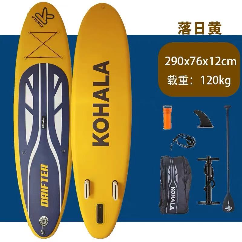 直播间差价组件桨单拍