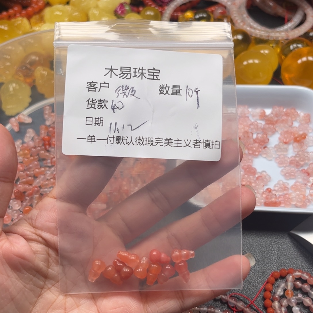 微***尘南红玛瑙未镶嵌配饰