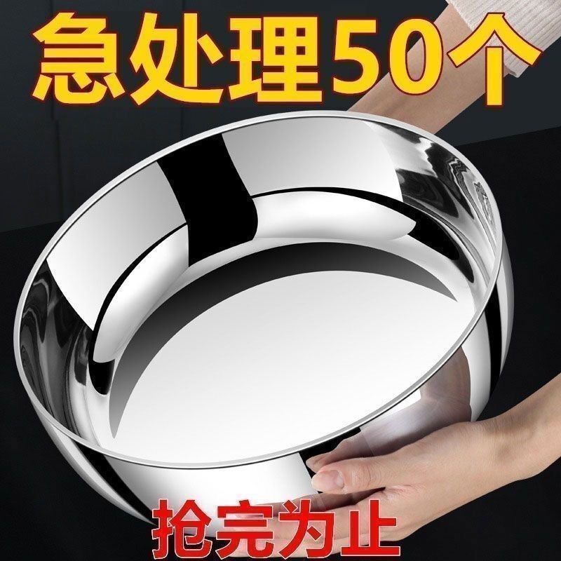 和面盆打蛋盆厨房多用盆喷子不锈钢餐盘加厚防摔家用防摔盘子批发