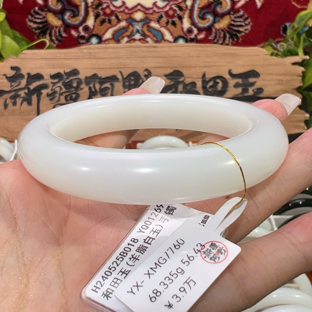 未镶嵌手镯和田玉老坑和田羊脂白玉手镯