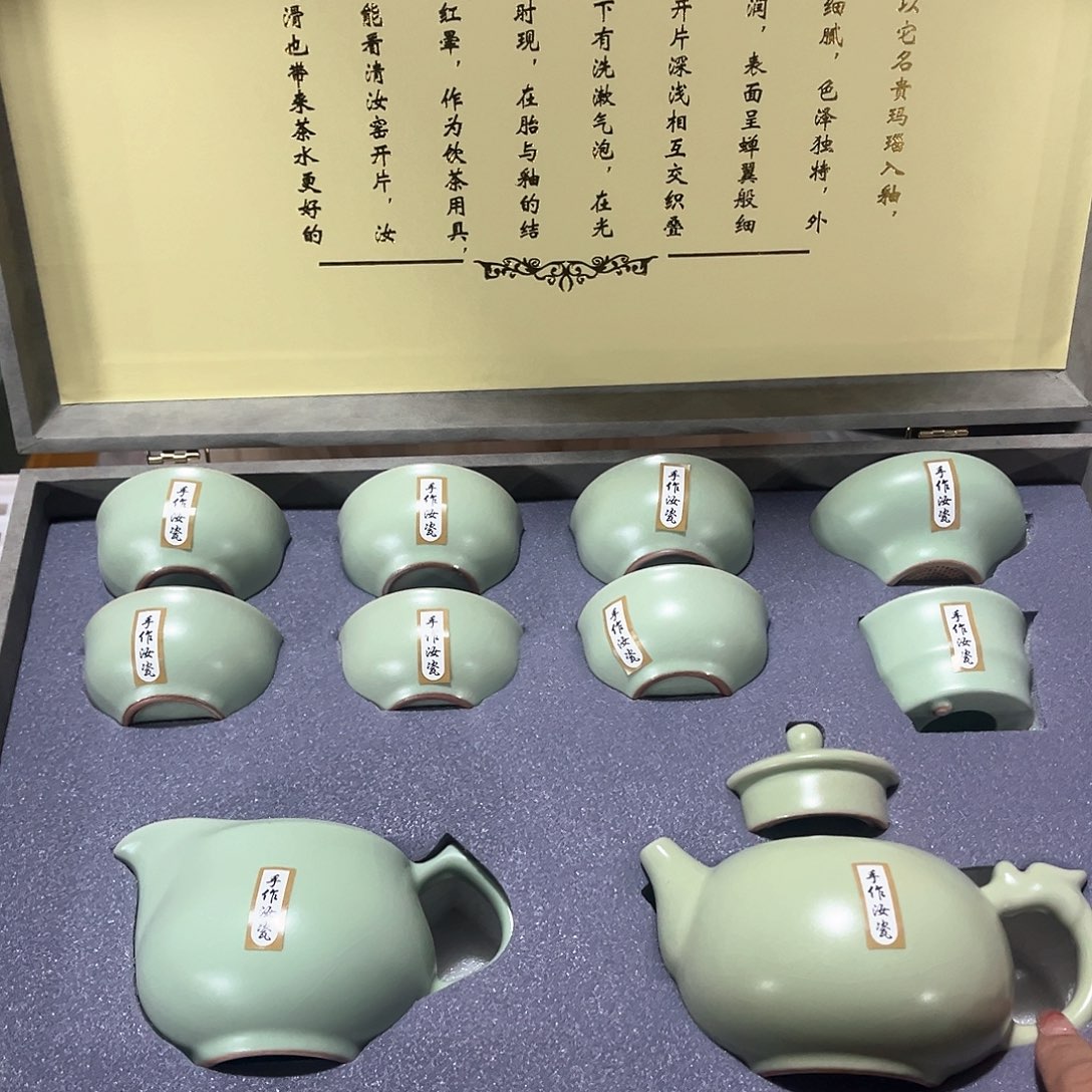 茶具套装孤品等等