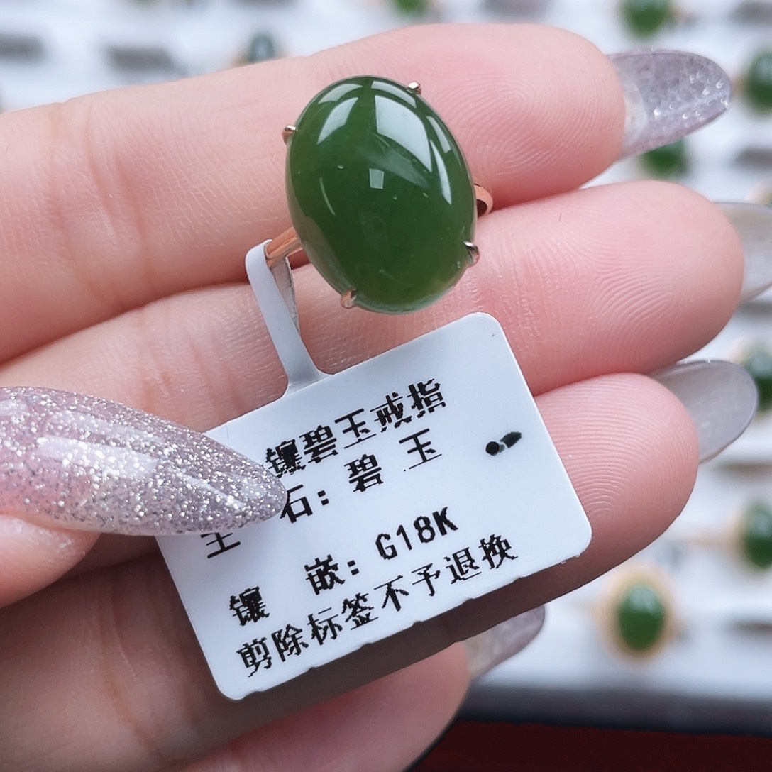 和田玉18K金镶嵌戒指