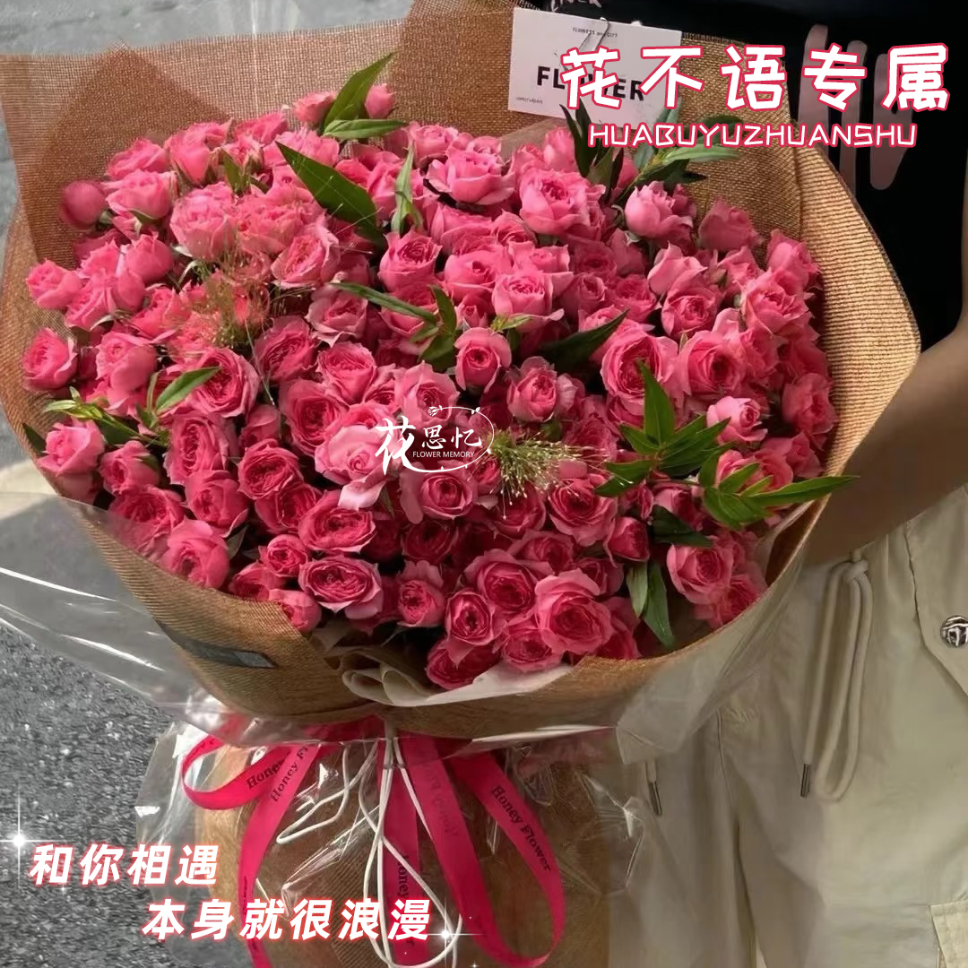 花不语专属·活力的热情【苏菲宝贝花束】生日节日送女生闺蜜女朋友鲜花礼物同城配送鲜花小时达