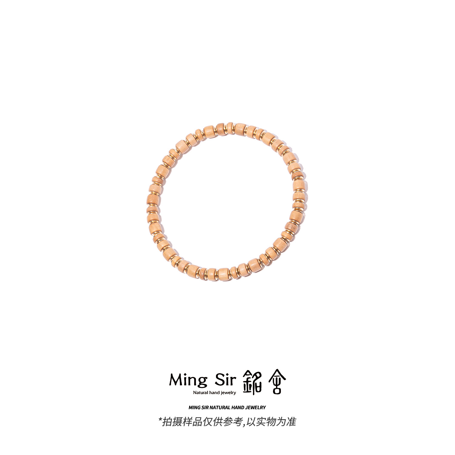 【铭舍】迈索尔老山檀万象设计款5mm左右单圈手串木作文玩-11.9