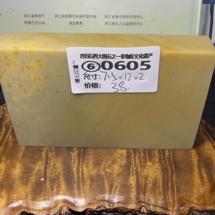 青田石厂家直销青田石雕